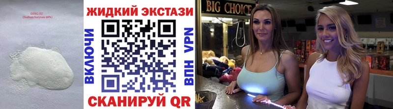 Бутират буратино  цена наркотик  omg ссылки  Костерёво 