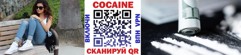 Cocaine 99%  Костерёво 
