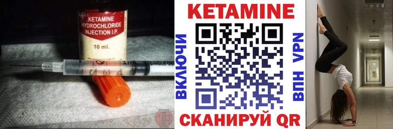 Кетамин ketamine  OMG зеркало  Костерёво  цены наркотик 