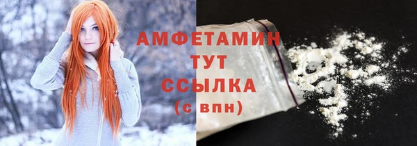скорость mdpv Алексеевка