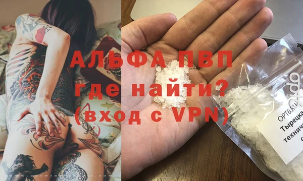 первитин Абдулино