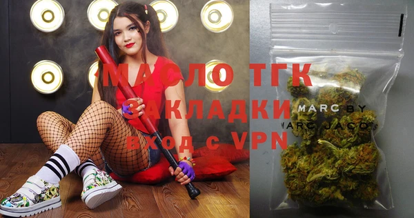 ALPHA-PVP Протвино