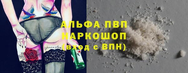 Альфа ПВП Алзамай