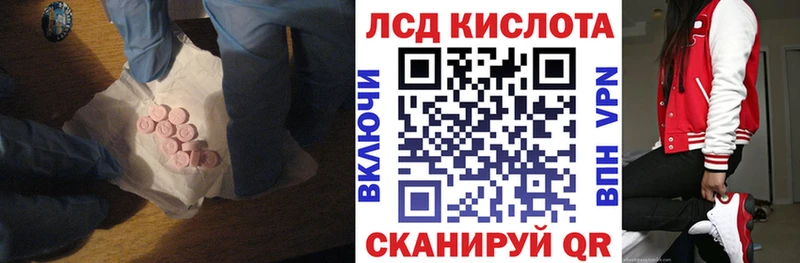 Лсд 25 экстази кислота Костерёво