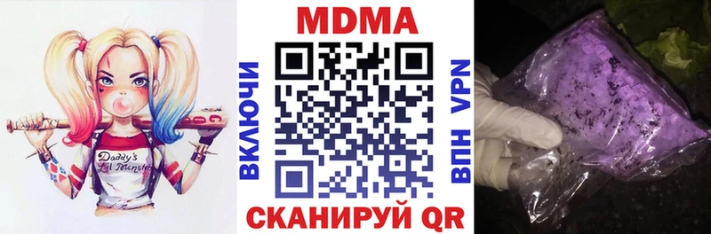 MDMA Molly  Костерёво 