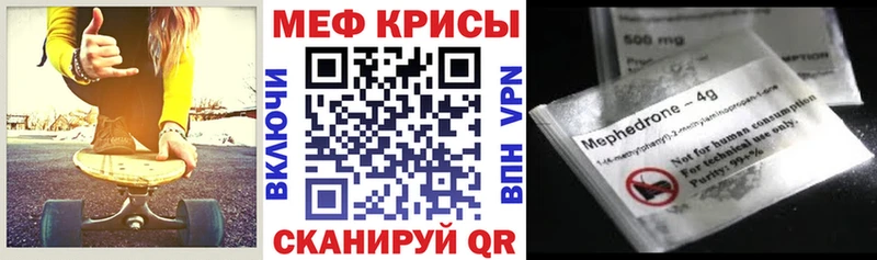 закладка  Костерёво  Мефедрон кристаллы 