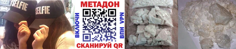 купить цена Костерёво Метадон белоснежный