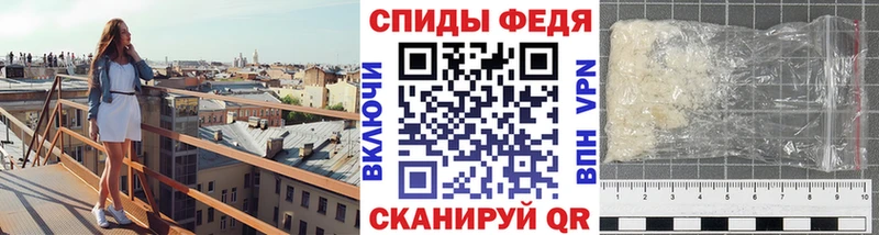 Первитин винт Костерёво