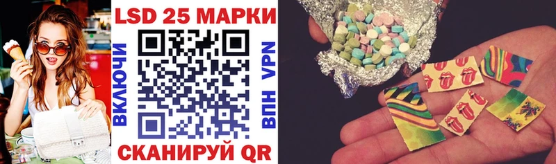 Наркотические марки 1500мкг  Костерёво 